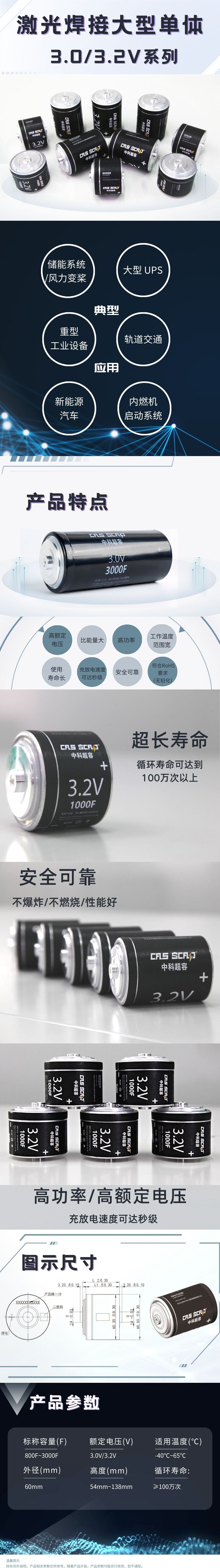 激光焊接大型单体3.0.jpg